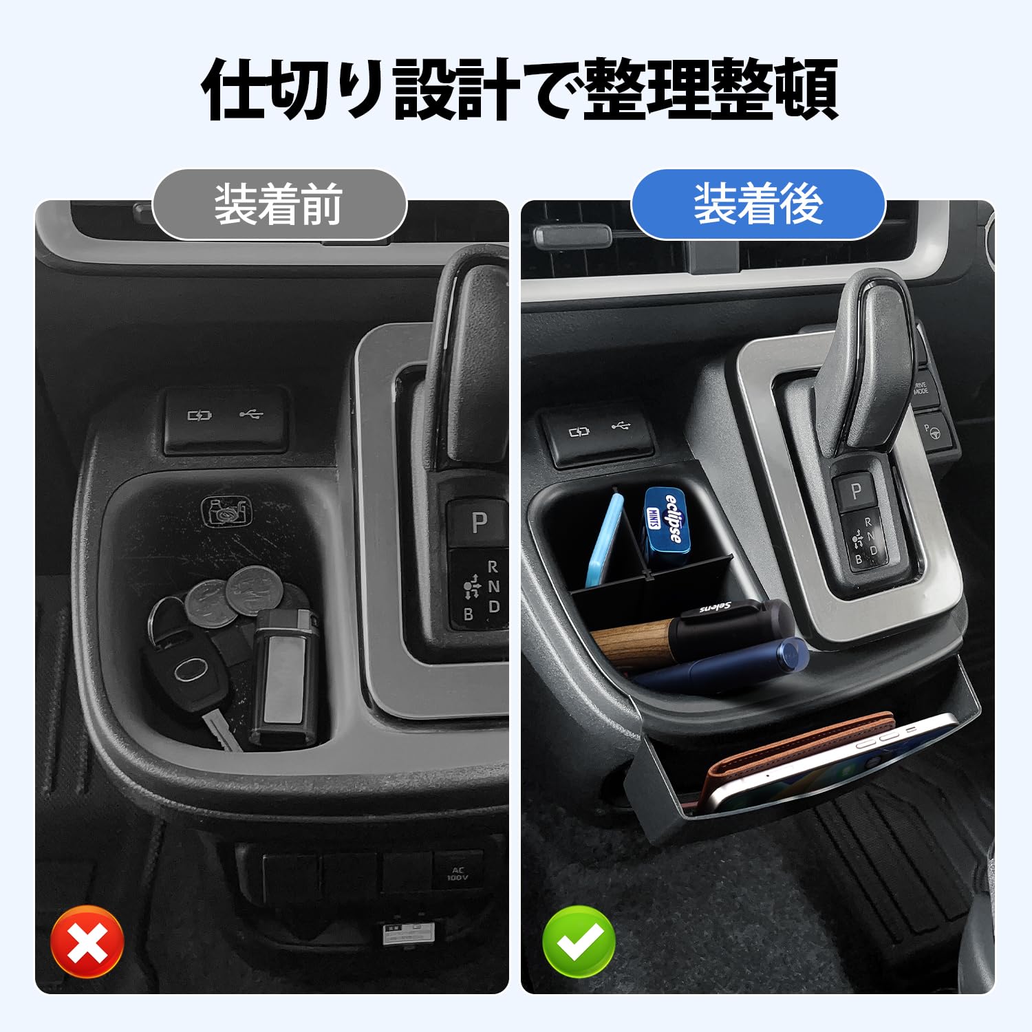 Amazon | LIMSTYLE 新型 トヨタ シエンタ 10系 シフトサイドポケット